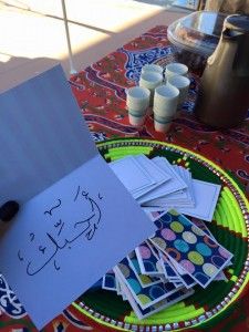 Saudi Students passed out Valentine's Day cards at the booth as well. The cards, handwritten in Arabic calligraphy, read "I love you."