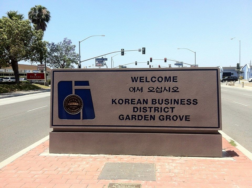korean_business_district